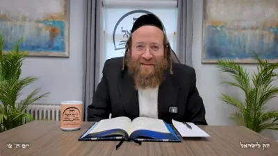 חק לישראל דאנערשטאג צו - ר' יואל לעבאוויטש