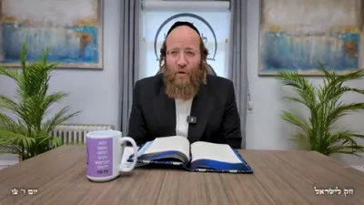 חק לישראל ערב שבת צו - ר' יואל לעבאוויטש