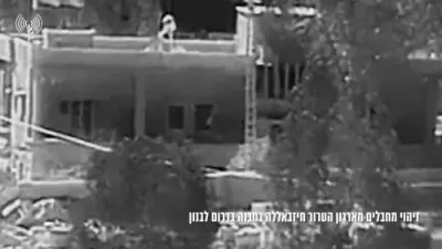 צה"ל האט געהארגעט איבער 30 מיליטאנטן אין לבנון אפעראציעס.