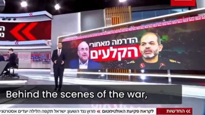 אינערלעכע רייבעריי: איראן פארלאמענט ספיקער באשולדיגט IRGC קאמאנדיר אין פאררעטעריי.