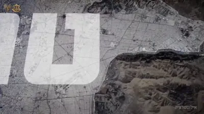 מדינת ישראל פארשטערקערט די אטאקעס, באמבארדירט טויזנט איראנער וואפן צענטערן