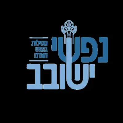 די מיסטריעזע קאמף צווישן די מח און די הארץ