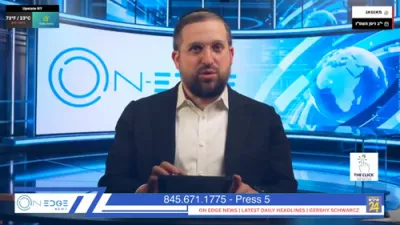 פעטער איראן האט נישט קיין געלט: חיזבאללה גייט ארום און זאמלט געלט.| אן עדזש נייעס | גערשי שווארץ