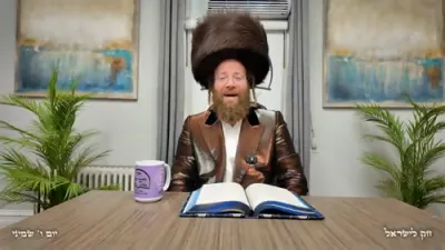 חק לישראל ערב שבת שמיני - ר' יואל לעבאוויטש