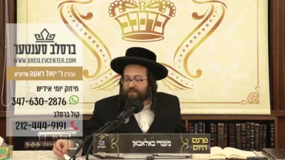 איך זינק אין ביטערע עבירות! וואס האסטו מיר דא געענפערט?