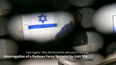 צה"ל האט ארויסגעגעבן א ווידיאו פון אויספארשונגען אויף געפאנגענע חיזבאללה קעמפער.