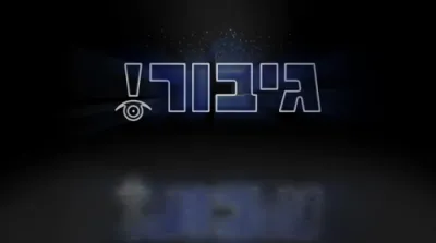 די בעסטע עצה פאר חינוך