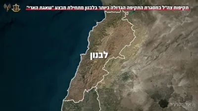 צה"ל האט געהארגעט 180 חיזבאללה מיליטאנטן דורכאויס לבנון אטאקעס 