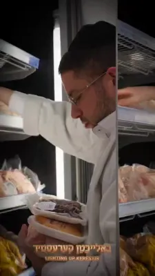 באלייכטן קערעסטיר