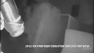 א צה"ל עליט איינהייט האט ארעסטירט אגענטן וואס בויען א טעראר נעץ אין בנימין 