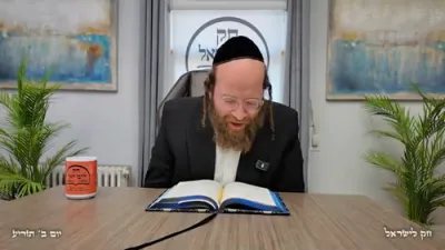 חק לישראל מאנטאג תריע מצורע - ר' יואל לעבאוויטש