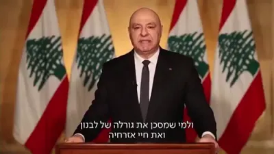 לבנון'ס פרעזידענט קריטיקירט חיזבאללה: "ענק האבן גענוג געגעמבלט מיט אונזער צוקונפט."