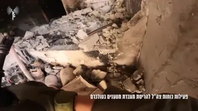 ווידיאו ווי צה"ל האט אנטדעקט א לאבאראטאריע פאר אויפרייס מאטעריאלן דורכאויס אן אפעראציע אין יהודה ושומרון.