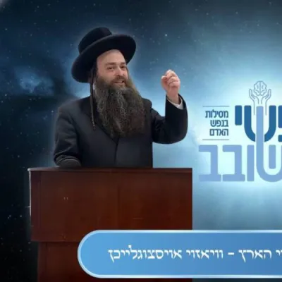  די קרומקייט פון די הארץ - וויאזוי אויסצוגלייכן