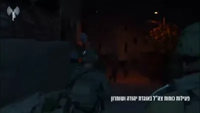 צה"ל האט געשטורעמט א טעראר ציל אין יהודה ושומרון, און ארעסטירט 70 טעראריסטן, און אוועק געכאפט וואפן