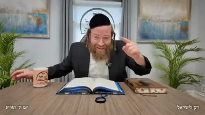 חק לישראל דאנערשטאג תריע מצורע - ר' יואל לעבאוויטש