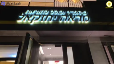 די 1 קליק רעוועלוציע 