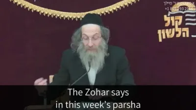 א מינוט מיט ר' מיילך שליט"א-יום ד' פרשת תזריע-מצורע כח' ניסן תשפ"ו