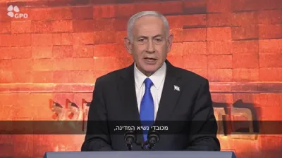 נתניהו מיט א ציוניסטישע מעסעדזש פאר האלאקאסט טאג נעווער עיגען