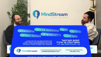 ביי זאבעל "איינמאל פאר אלעמאל וואס איז טערעפי" ביי פריעד " גוט צו וויסן וויאזוי צו האנדלען מיט א פארלוסט ביי זיך אדער א חבר"