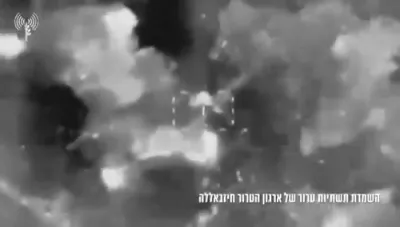 איזראעלי דיפענס פארס האט געפונען א באמבע ארויסשיסער פלאץ פון חיזבאללה אין לבנון 