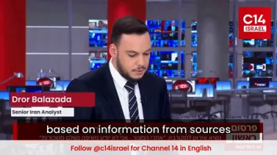 לויט אן איזראעלי באריכט ווארנט איראנער פרעזידענט אז די איראנע עקאנאמיע וועט צאמפאלן