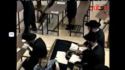 אנשי ירושלים זענען מקונן אויף הקמת המדינה, ה' אייר תשנ"ח