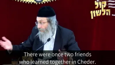 א מינוט מיט ר' מיילך שליט"א-יום א' פרשת אחרי מות- קדושים ט' אייר תשפ"ו