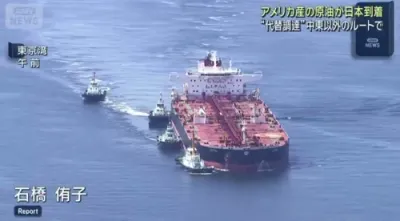 ניין הונדערט טויזנט barrels אמעריקאנע רויע אויל, וואס קומט פון טעקסאס, זענען געפירט געווארן קיין יאפאן דורכן פאנאמא קאנאל.