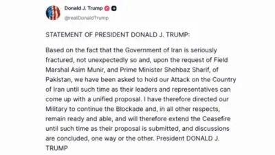 טראמפ פארלענגערט די פייער אפשטעל מיט איראן ביז זונטאג