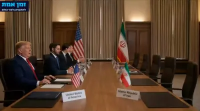 איראן מאכט א פאני ווידיאו פון טראמפ'ס וועג פון פארהאנדלען...