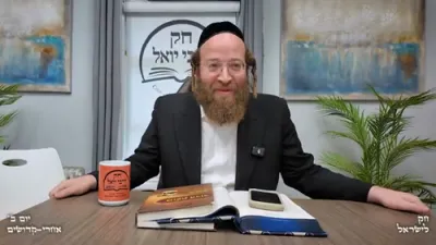 חק לישראל מאנטאג שמיני א' - ר' יואל לעבאוויטש