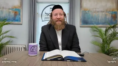 חק לישראל פרייטאג אחרי קדושים - ר' יואל לעבאוויטש