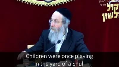 א מינוט מיט ר' מיילך שליט"א-יום ה' פרשת אחרי מות- קדושים ו' אייר תשפ"ו