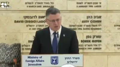 איזראעלי אויסערן מיניסטער גדעון סער: איראן שטייט אונטער צענדליגע אטאקעס אויף איזראעלי דיפלאמאטן איבער דער גארער וועלט.