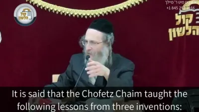 א מינוט מיט ר' מיילך שליט"א-יום ג' פרשת אחרי מות- קדושים ד' אייר תשפ"ו