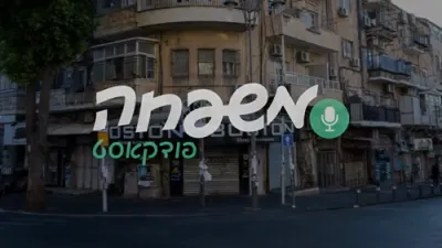 וואס הערצאך - קאפיטל 13: לסמוך בשעת הדחק