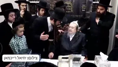 מעמד לחיים רבתי אויפן נייעם ספר  "דורשי יחודך" - רבי שמעון בר יוחאי 