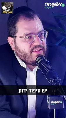 זענען אדמורים פאר די פשוטע אידן ? 