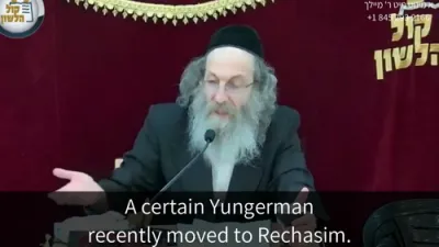 א מינוט מיט ר' מיילך שליט"א-יום ב' פרשת אמור י' אייר תשפ"ו