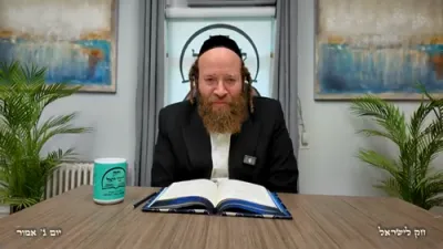 חק לישראל דינסטאג אמור - ר' יואל לעבאוויטש