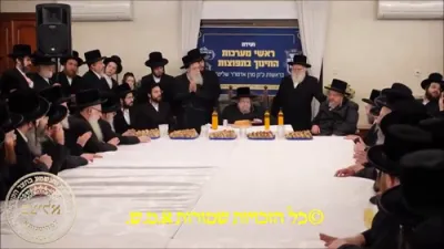 כ"ק אדמו"ר מבעלזא שליט"א ביי ועידת ראשי מערכות החינוך בתפוצות אור לי''ג אייר תשפ"ו 