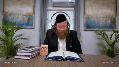 חק לישראל דאנערשטאג אמור - ר' יואל לעבאוויטש