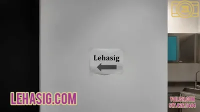 וואס איז להשיג 