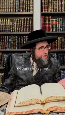 הרב שלום לאנדא: עי איי מאכט נאך דיין מהלך דורך בינה 