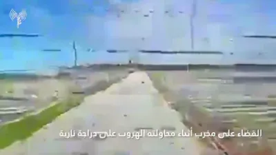 צה"ל אטאקירט א טעראריסט אויף מאטארביציקל אין לבנון 