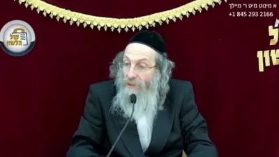 א מינוט מיט ר' מיילך שליט"א-ערש"ק פרשת בהר- בחקתי כא' אייר תשפ"ו