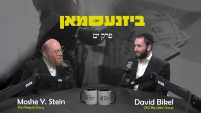 פארוואס רוב מארקעטינגס פאלן דורך? ביזנעסמאן