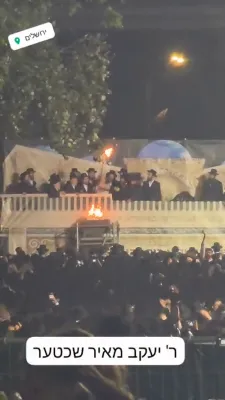 חלק ב' ווידיאוס פון די הדלקה בצל הרה"ק רבי יעקב מאיר שעכטער שליט"א אין ירושלים 
