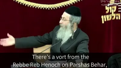 א מינוט מיט ר' מיילך שליט"א-יום ה' פרשת בהר- בחקתי כ' אייר תשפ"ו